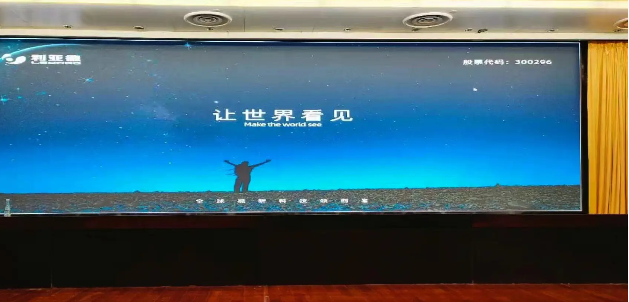 某醫(yī)院會(huì)議室Mini Box LCH1.8